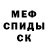 МЕТАДОН кристалл Karlsson Nielsen