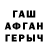 ГАШ хэш Kayfarukk Gr