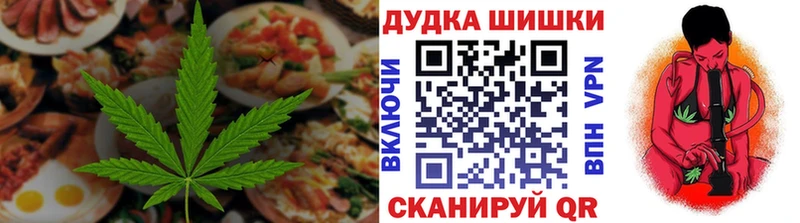 где найти   Лабинск  Печенье с ТГК марихуана 