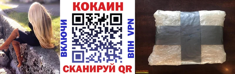 ОМГ ОМГ ССЫЛКА  Лабинск  Cocaine Колумбийский 