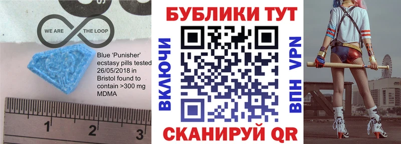 как найти закладки  нарко площадка как зайти  Экстази 99%  Лабинск 