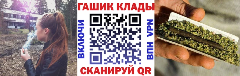 хочу наркоту Лабинск ГАШИШ Premium