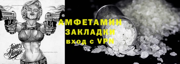 герыч Нязепетровск