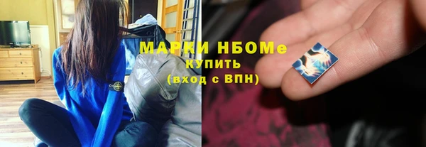 кокаин премиум Абаза