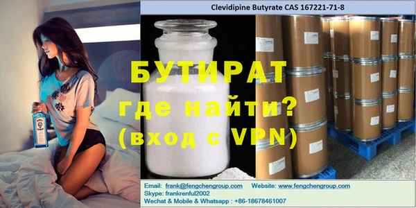 стаф Алексеевка