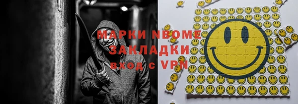 мет Абинск