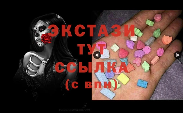 стаф Алексеевка