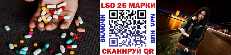LSD-25 экстази кислота Лабинск