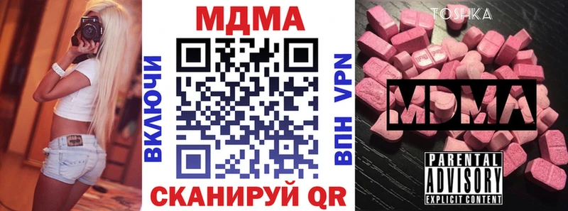 MDMA молли  даркнет какой сайт  Лабинск 