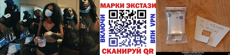 Наркотические марки 1500мкг  Лабинск 