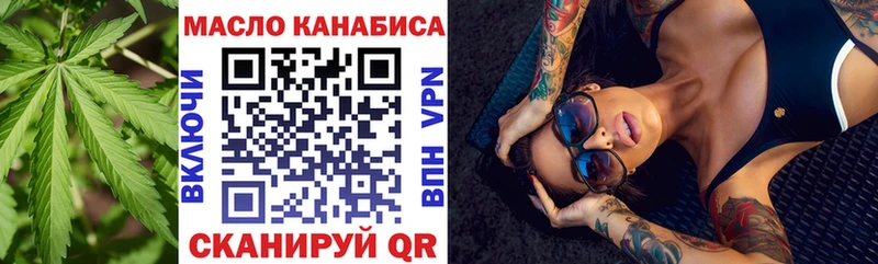 кракен ONION  Лабинск  Дистиллят ТГК концентрат 